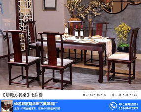 紅木家具價格 鴻裕家具 在線咨詢 北京紅木家具