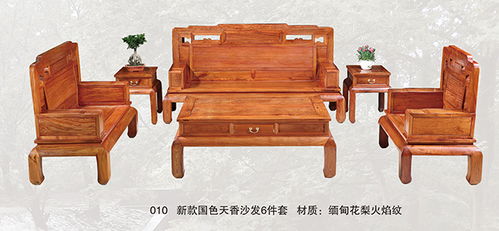 誠信為本，品質為根——探索緬甸花梨沙發廠家的承諾與堅守